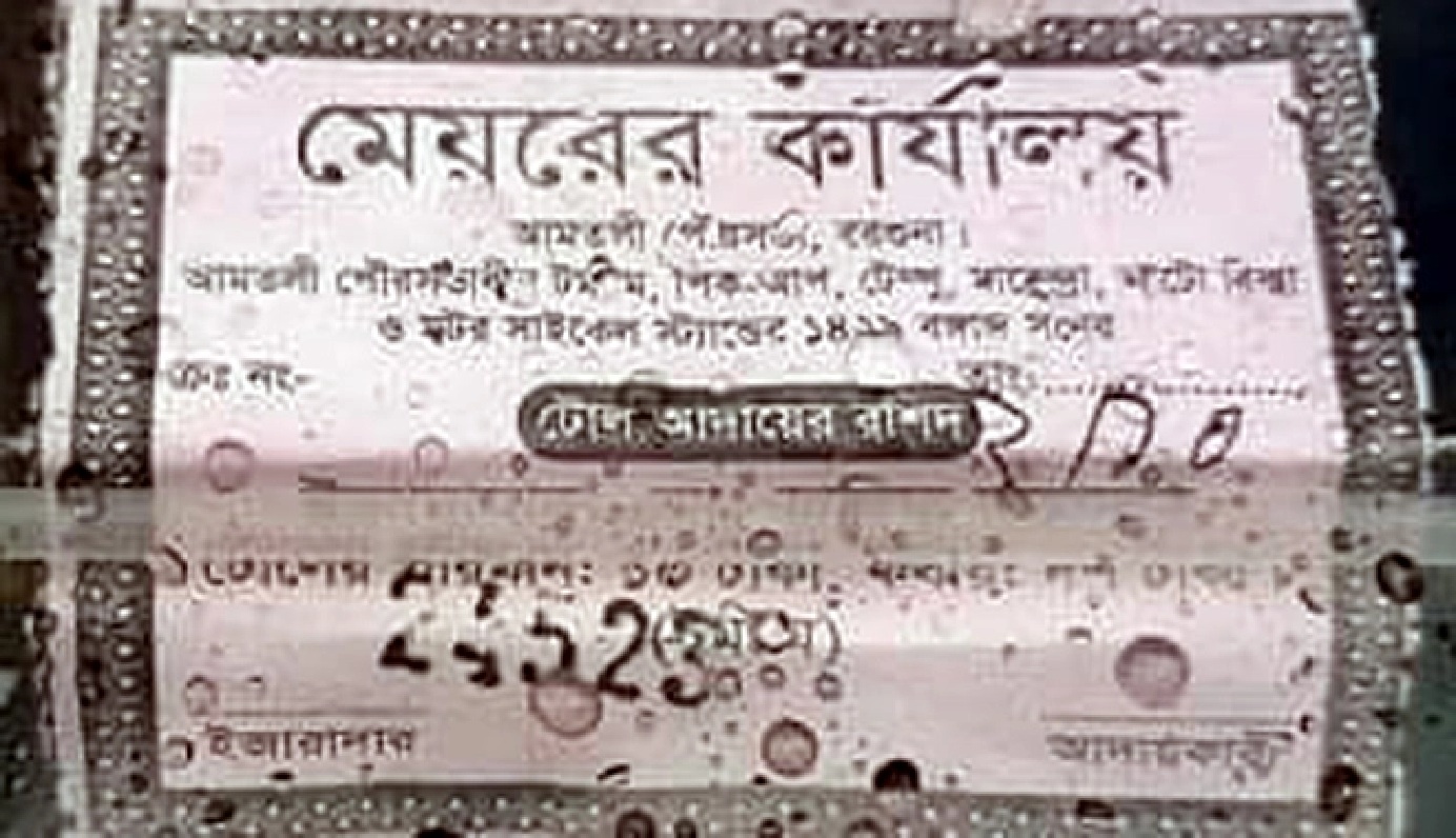 বরগুনায় উচ্চ আদালতের নির্দেশনা অমান্য করে টোল আদায়