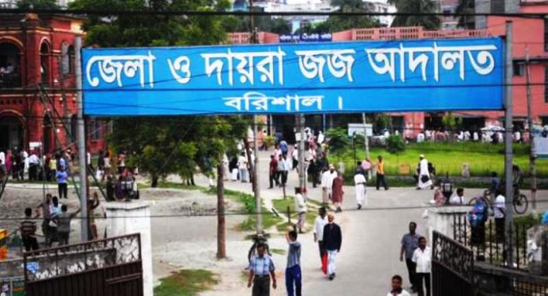 পৃথক হত্যা মামলায় বরিশালে ৬ জনের যাবজ্জীবন