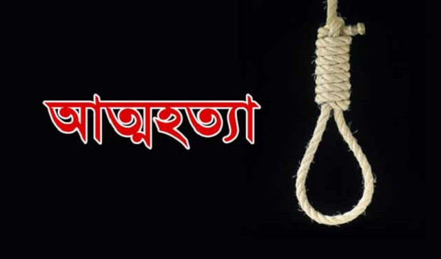 বরিশালে গলায় ফাঁস দিয়ে কলেজছাত্রীর আত্মহত্যা