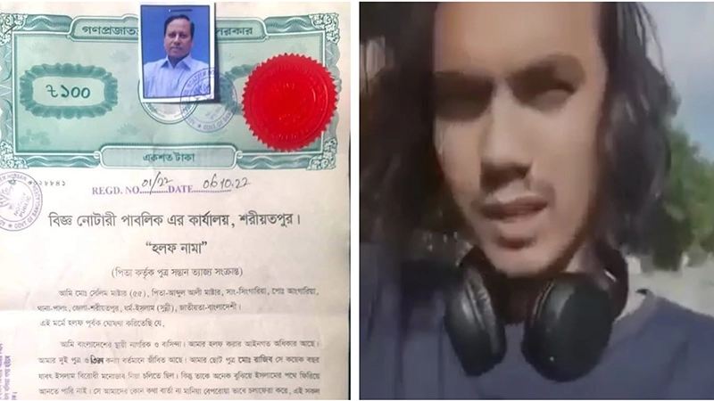 প্রিয় নবীকে কটূক্তি করায় সন্তানকে ত্যাজ্য করলেন বাবা