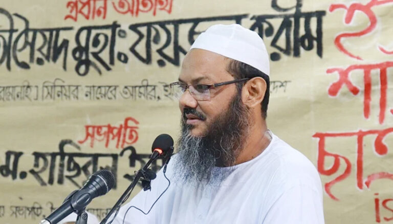 চরমোনাই পিরের ব্যাংক হিসাব তলব