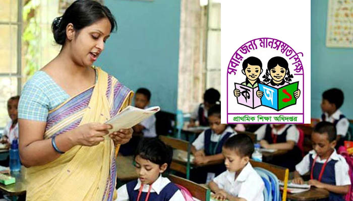 মামলা থাকলে বদলি হবে না প্রাথমিকের শিক্ষকদের