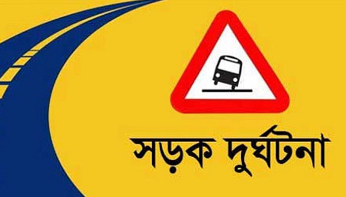 প্রতিবছর সড়ক দুর্ঘটনায় পঙ্গুত্ব বরণ করেন প্রায় ৮০ হাজার মানুষ
