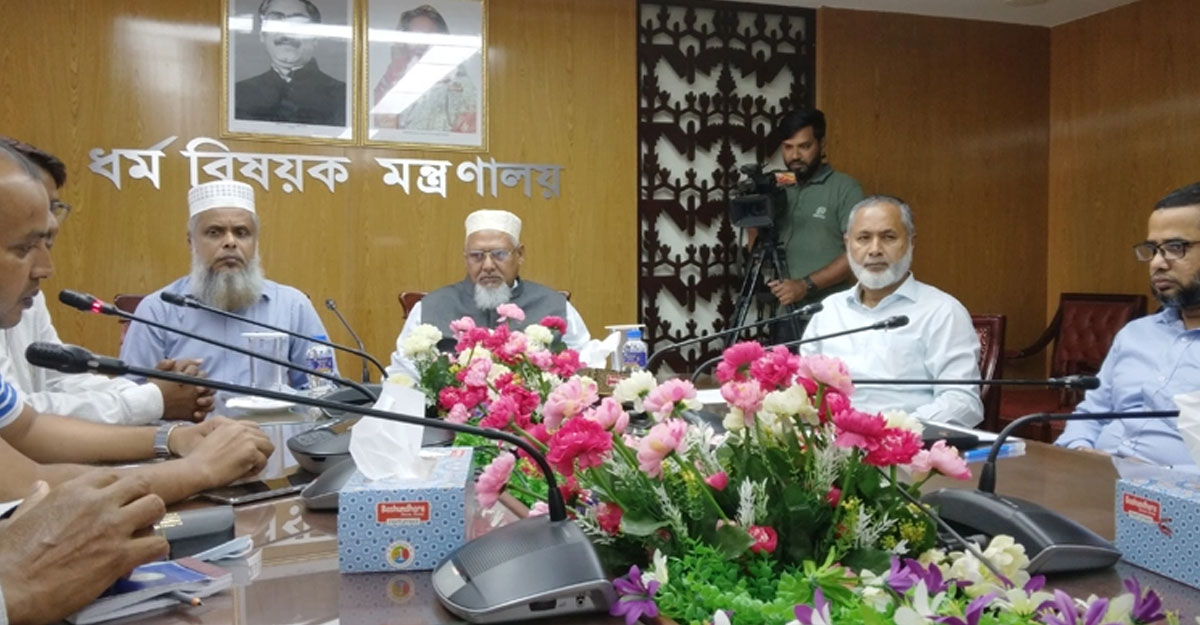 হজে বয়সের সীমা থাকছে না: ধর্ম প্রতিমন্ত্রী