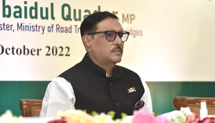 জনসমাগম কাকে বলে কাল থেকে বিএনপিকে বোঝানো হবে: কাদের