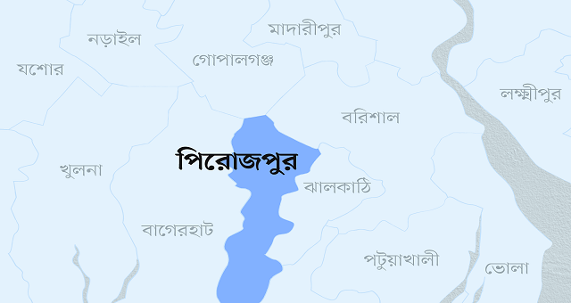 পিরোজপুরে বিনা বেতনে ২২ বছর ধরে পড়াচ্ছেন শিক্ষকরা