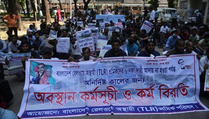 ছয় দফা দাবিতে কমলাপুর রেলস্টেশনে শ্রমিকদের বিক্ষোভ