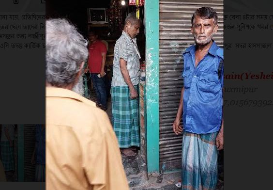 রামগঞ্জে ব্যবসায়ীর মরদেহ উদ্ধার