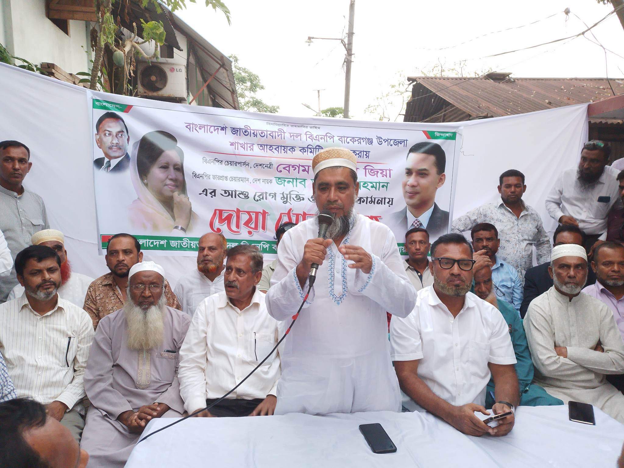 বাকেরগঞ্জে বিএনপির নব ঘোষিত কমিটির পরিচিতি সভা ও দোয়া-মোনাজাত