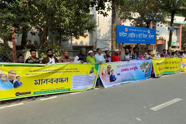 বরিশালে ছয় দফা দাবিতে বিড়ি মালিক-শ্রমিকদের কাস্টমস অফিস ঘেরাও