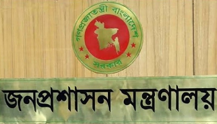 ৪০তম বিসিএস: ৩৪ জনকে বাদ দিয়ে প্রজ্ঞাপন