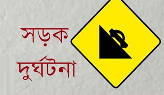 ফরিদপুরে বাস নিয়ন্ত্রণ হারিয়ে গাছে ধাক্কা, নিহত ৪