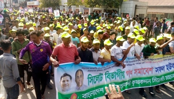 সিলেট এখন মিছিলের নগরী