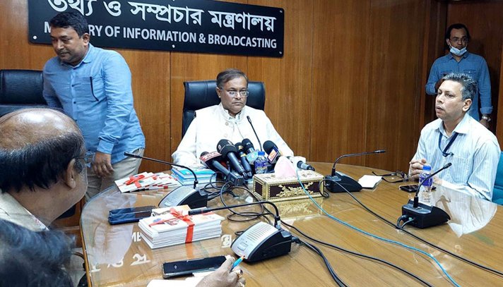 নয়াপল্টনে সমাবেশের নামে বিএনপির উদ্দেশ্য ভিন্ন : তথ্যমন্ত্রী