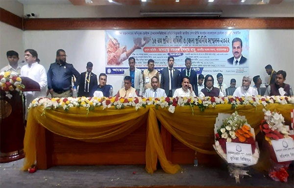 রাজধানীতে ডেন্টাল হেলথ সোসাইটির ১৫তম প্রতিষ্ঠা বার্ষিকী ও জেলা প্রতিনিধি সম্মেলন