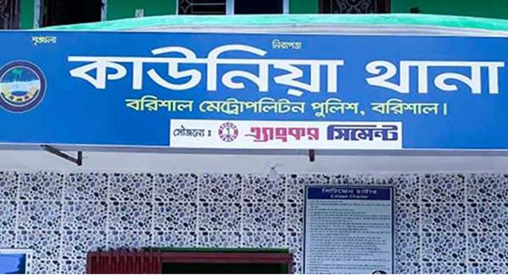বরিশালে পুলিশের অভিযানে সহায়তায় নেওয়া আ’লীগ নেতা খলিলের মৃত্যু