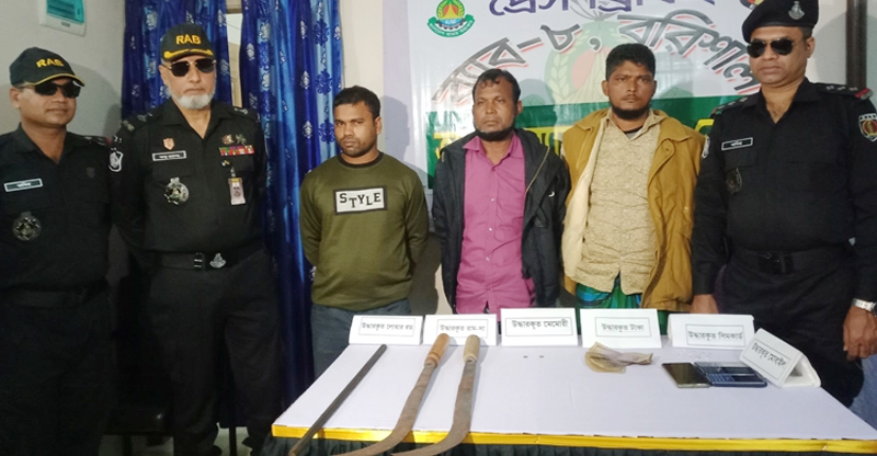 বরিশাল র‌্যাবের অভিযানে অস্ত্র-টাকাসহ তিন ডাকাত আটক