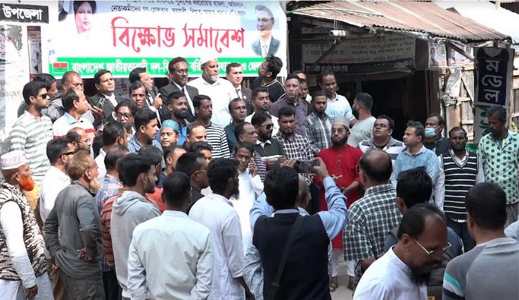 বিএনপির কেন্দ্রীয় কার্যালয়ে হামলার প্রতিবাদে বরিশালে বিএনপির বিক্ষোভ