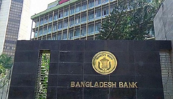 ৪ হাজার কোটি টাকা ধার নিলো ৫ ইসলামী ব্যাংক