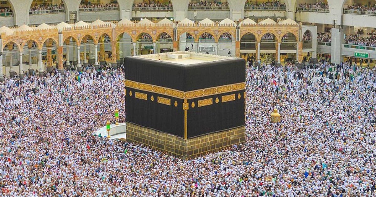 ৩০ শতাংশ কমলো হজের খরচ