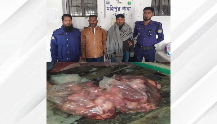 কলাপাড়ায় হরিণের মাংসসহ গ্রেপ্তার ২