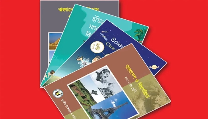 পাঠ্যবইয়ে ভুল: সংশোধনী ওয়েবসাইটে প্রকাশের নির্দেশ