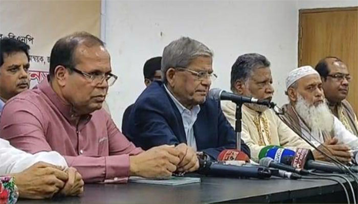 অনেক হয়েছে, এবার বিদায় হও