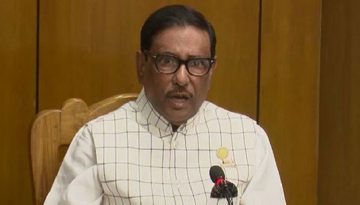সরকার নিরুপায় হয়ে বিদ্যুতের দাম বাড়িয়েছে: ওবায়দুল কাদের