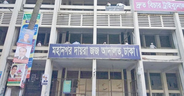 পুলিশের ১৫ কর্মকর্তার বিরুদ্ধে মামলার আবেদন 
