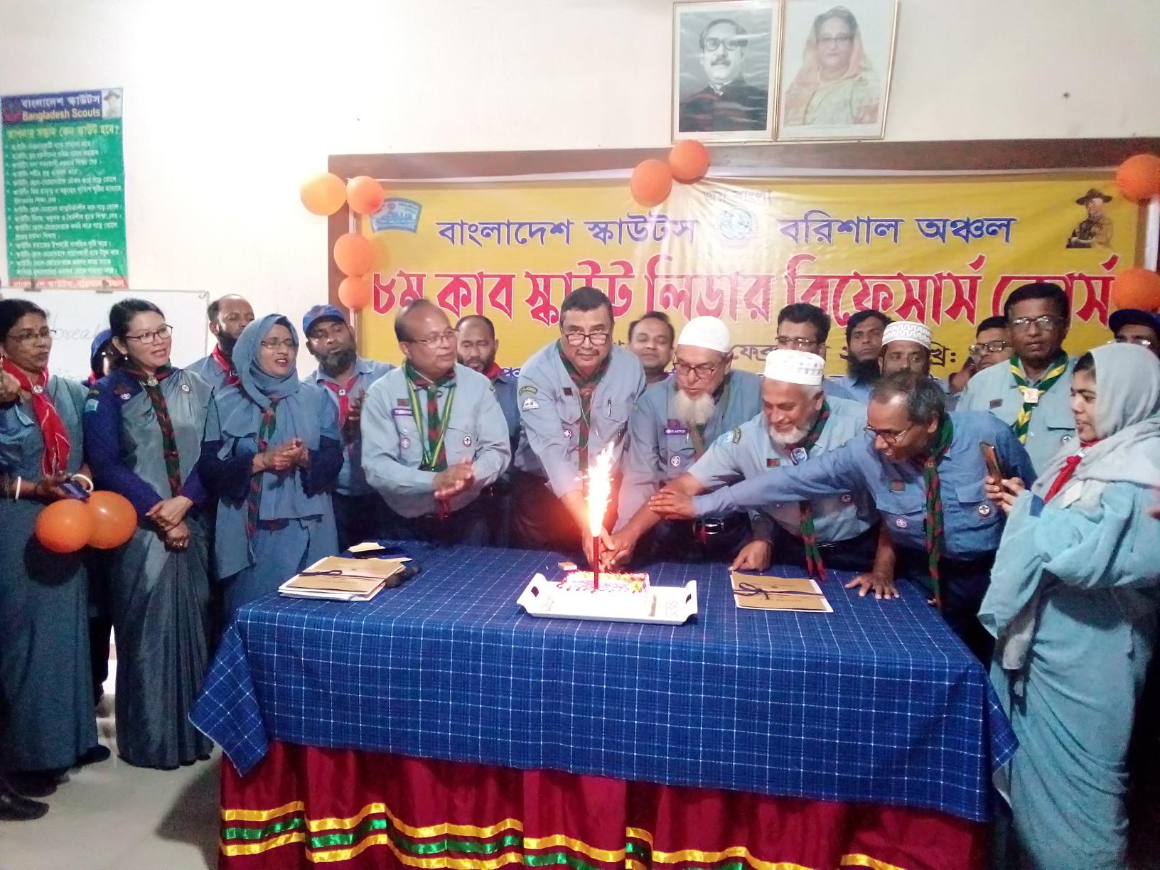 বরিশালে স্কাউট আন্দোলনের প্রতিষ্ঠাতার জন্মবার্ষিকী উদযাপন
