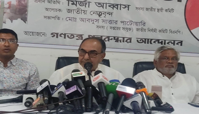 সরকার একটা তামাশা শুরু করেছে: মির্জা আব্বাস