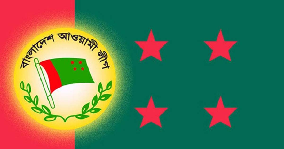 নতুন কর্মসূচি ঘোষণা করলো আওয়ামী লীগ