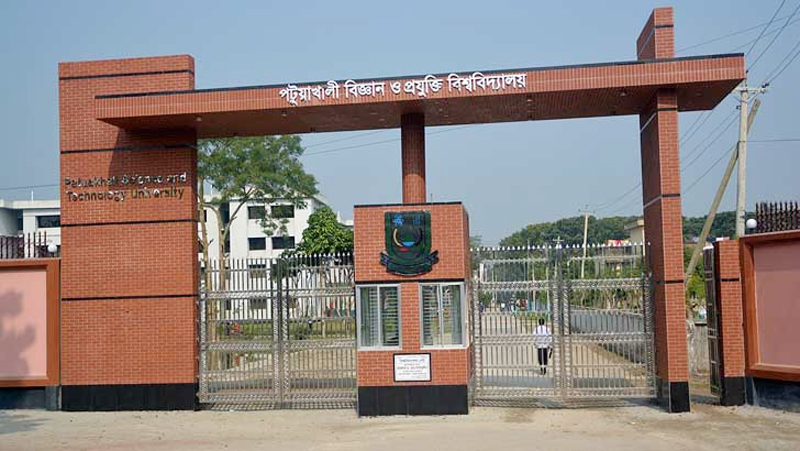 পটুয়াখালী বিজ্ঞান ও প্রযুক্তি বিশ্ববিদ্যালয়ে বিদ্যুৎস্পর্শে নির্মাণশ্রমিক নিহত