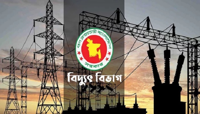 বিদ্যুৎ বিভাগে চাকরি, আবেদন ফি ২২৩ টাকা