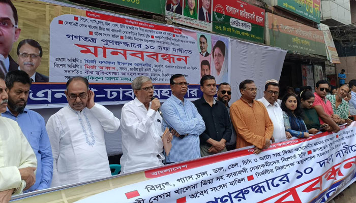 আমাদের সামনে বিকল্প কোন পথ নেই: ফখরুল