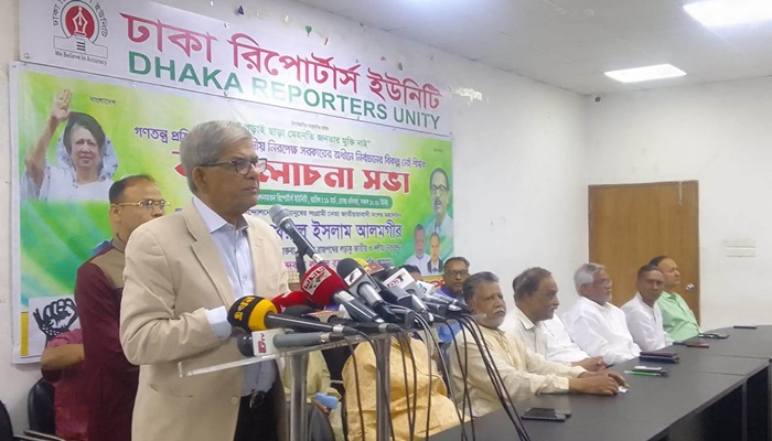 ভয় পেলে চলবে না: ফখরুল