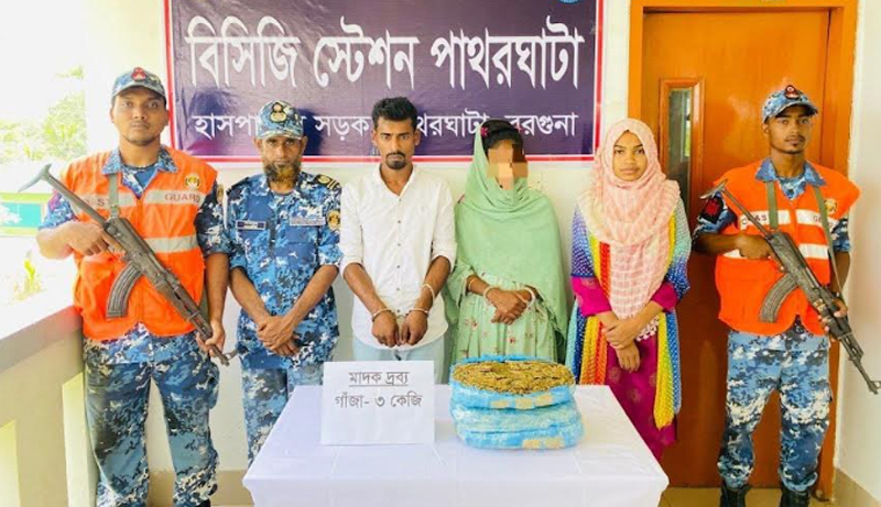 পাথরঘাটায় ৩ কেজি গাঁজাসহ দুজন আটক