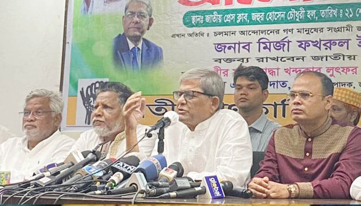 বাইরের কেউ দাবি পূরণ করে দেবে না: ফখরুল