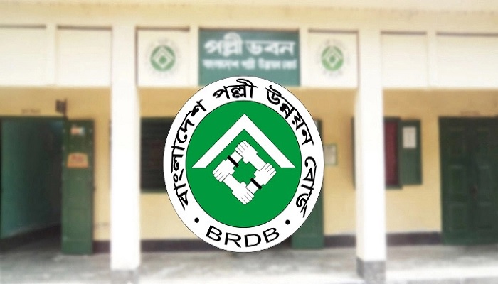 ৩৬ জনকে চাকরি দেবে পল্লী উন্নয়ন বোর্ড