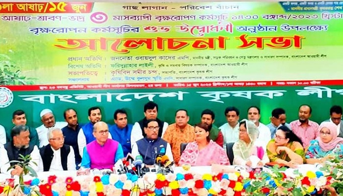 দেশটা আমাদের, মাথাব্যথা তাদের