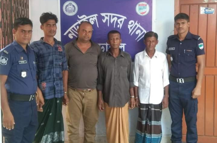নড়াইলে সাজাপ্রাপ্ত আসামিসহ গ্রেফতার ৪