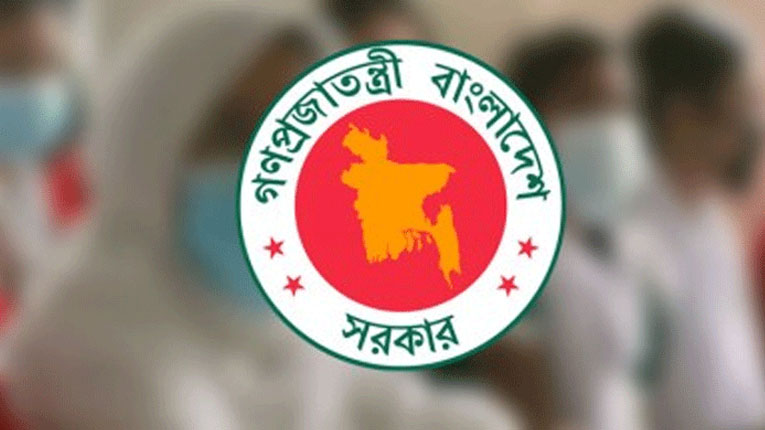 জেলা প্রশাসকের কার্যালয়ে চাকরির সুযোগ