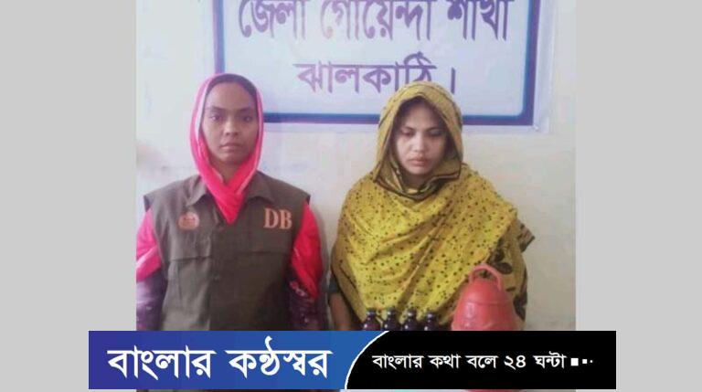 ঝালকাঠিতে ইয়াবা ও ফেনসিডিলসহ নারী গ্রেপ্তার