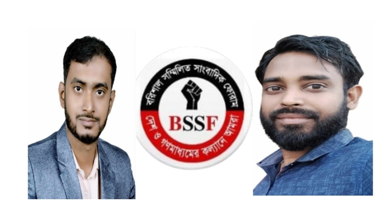 বরিশাল সম্মিলিত সাংবাদিক ফোরামের কমিটি গঠন সভাপতি-ফয়সাল, সম্পাদক- বাবু