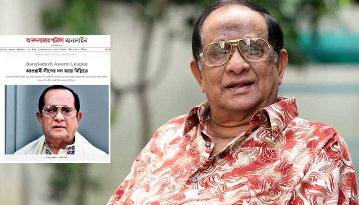 প্রয়াত নায়করাজ হয়ে গেলেন কৃষিমন্ত্রী!