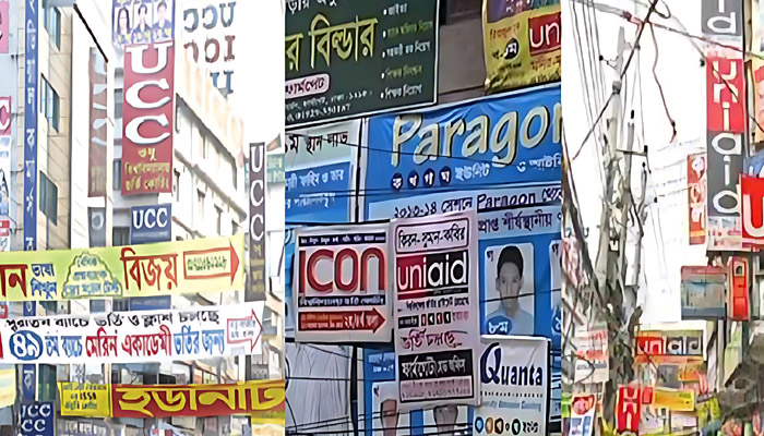 আজ থেকে বন্ধ সব কোচিং সেন্টার