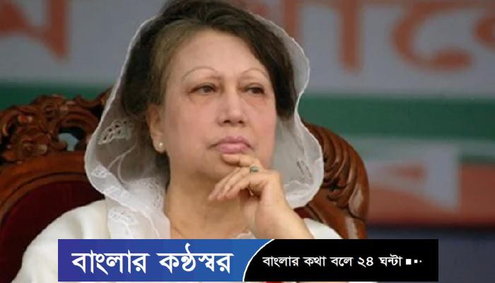 খালেদা জিয়ার আবেদন খারিজ, মামলা চলবে