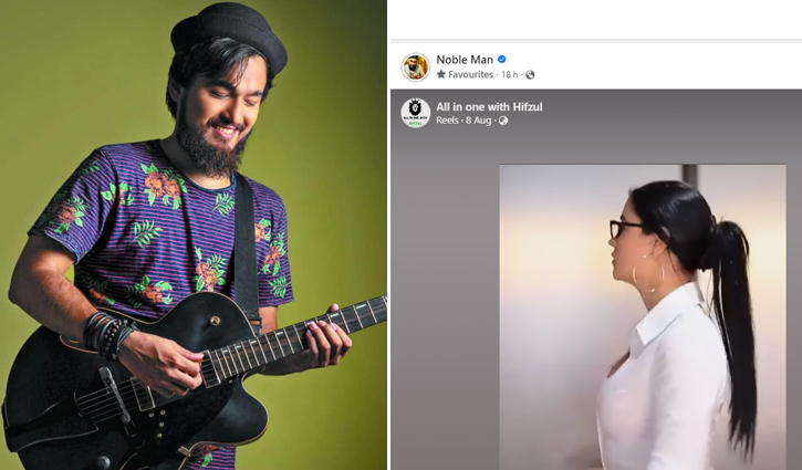 নোবেলের ফেসবুকে নগ্ন ছবি, নিন্দার ঝড়