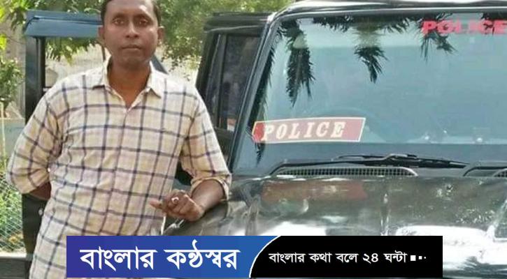 বান্ধবীকে গাড়ি উপহার, কোটি টাকার মালিক পুলিশ কনস্টেবল