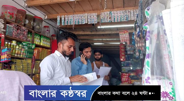 বরগুনায় দুই ব্যবসায়ীকে জরিমানা